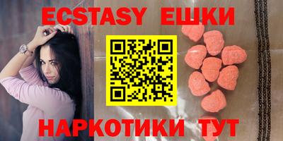 мескалин Донецк