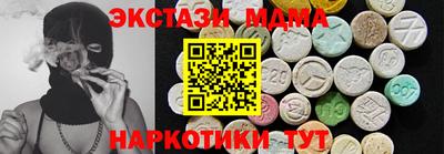 MDMA Бугуруслан