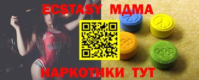 2c-b Дубна