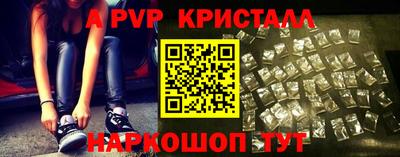 ALPHA-PVP Азнакаево
