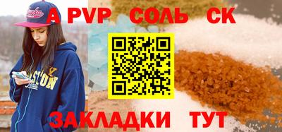 мдма Донской