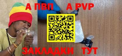 мескалин Донецк