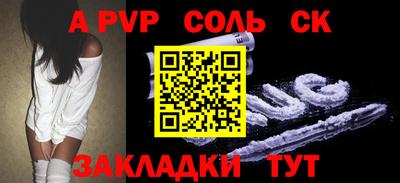 мескалин Донецк