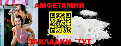 мескалин Донецк