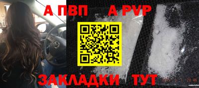 мескалин Донецк