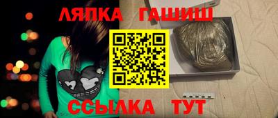 каннабис Бузулук