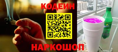 мескалин Донецк