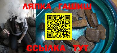 мескалин Донецк
