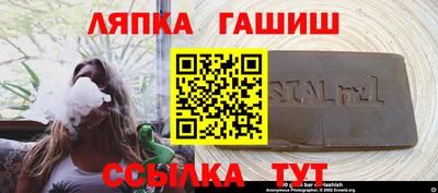 марки lsd Будённовск