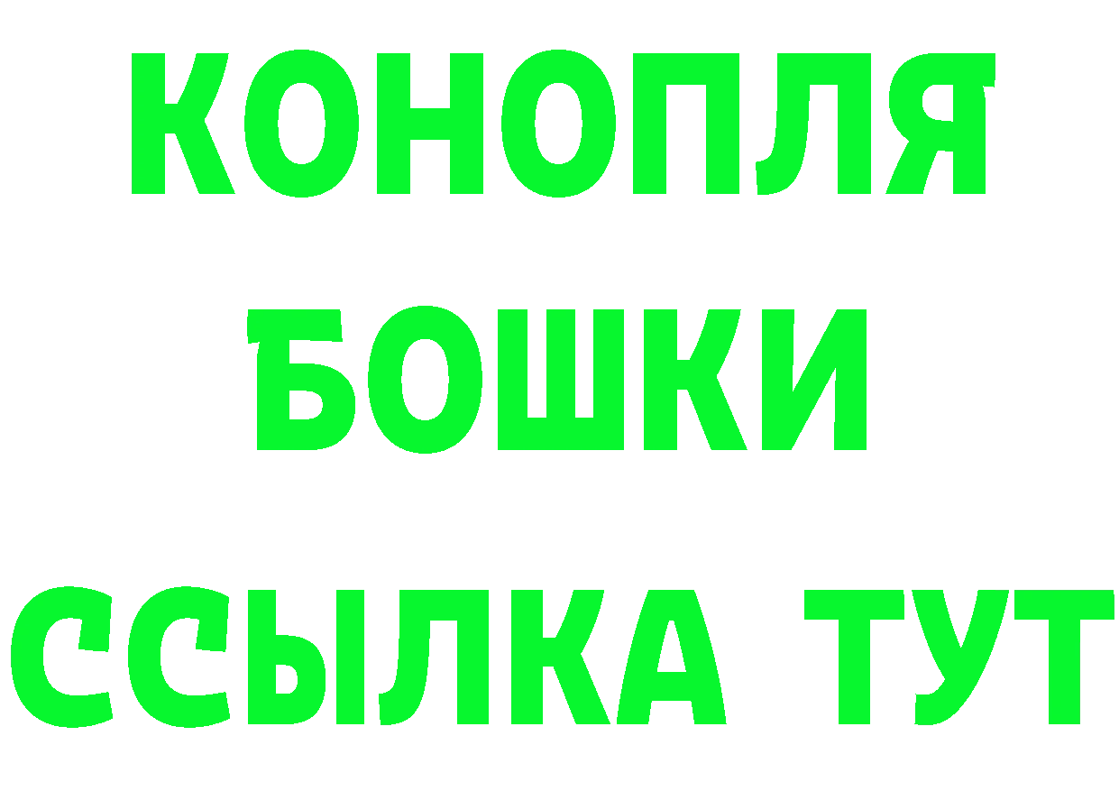 Бутират бутик ТОР darknet ОМГ ОМГ Электросталь