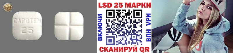 где можно купить наркотик  Электросталь  Лсд 25 экстази кислота 