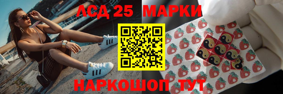 Лсд 25 экстази кислота  Лсд 25 экстази  Электросталь 