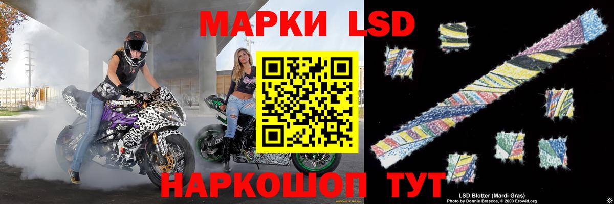 LSD-25 экстази ecstasy  Вход с VPN  Электросталь  LSD-25 экстази ecstasy 
