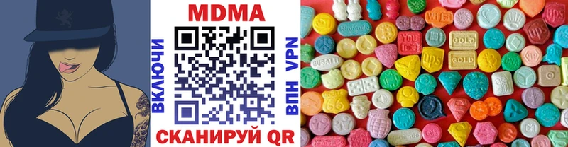 MDMA Molly  купить наркотик  Электросталь 