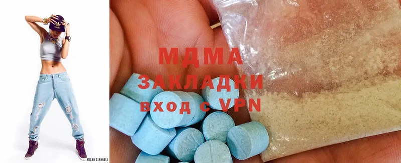 где можно купить наркотик  OMG tor  MDMA VHQ  Электросталь 