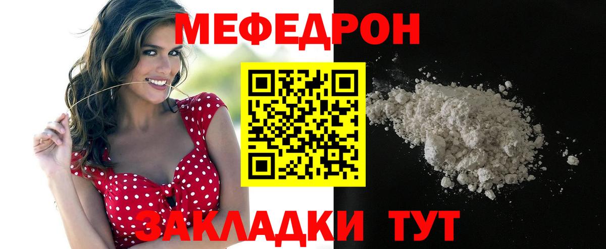 Кокаин  Бошки Шишки  Кодеин  МЕФ   Alpha-PVP СК   МЕФ   ГАШИШ  Электросталь  Где продают наркотики?  МАРИХУАНА 