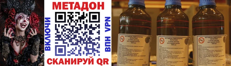 Метадон мёд Электросталь