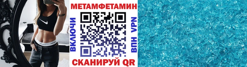 blacksprut сайт  Электросталь  МЕТАМФЕТАМИН Декстрометамфетамин 99.9%  хочу  