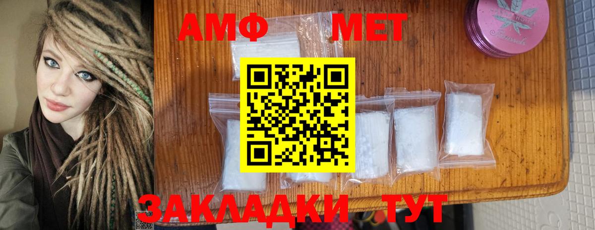 Метамфетамин пудра Электросталь