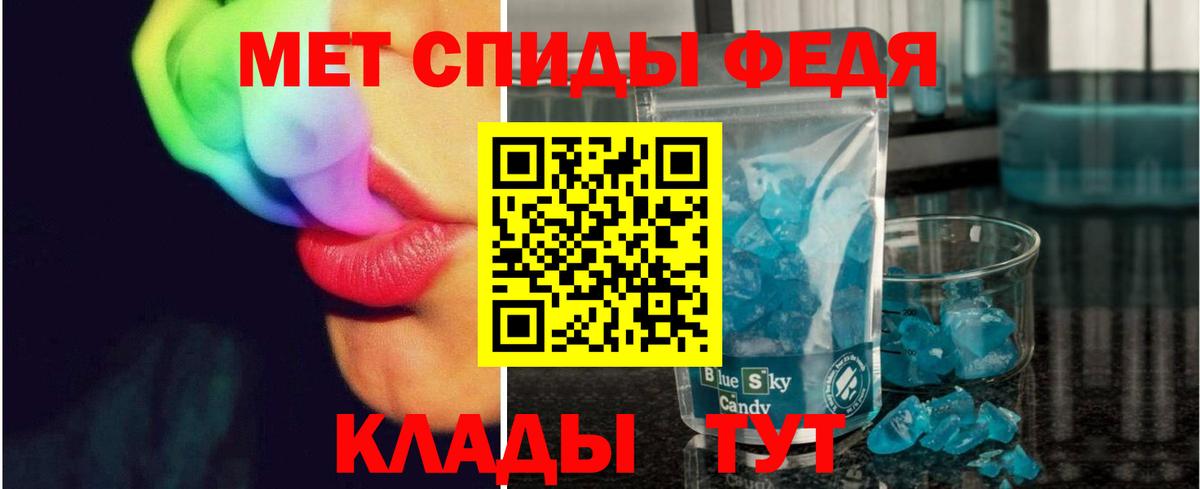 Электросталь  Первитин Декстрометамфетамин 99.9%  Вход с VPN  Первитин Декстрометамфетамин 99.9% 