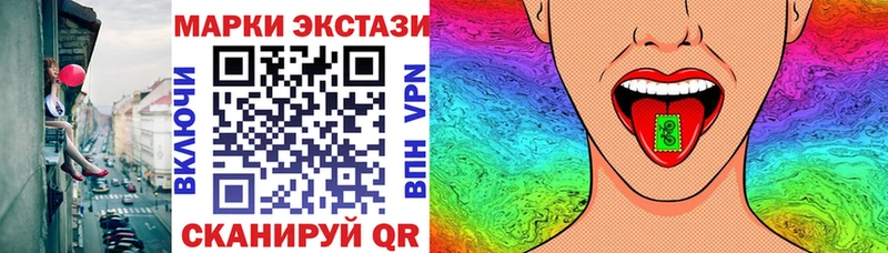 Марки 25I-NBOMe 1500мкг  где можно купить   Электросталь 