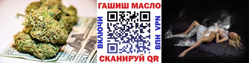ТГК жижа  hydra tor  Электросталь 