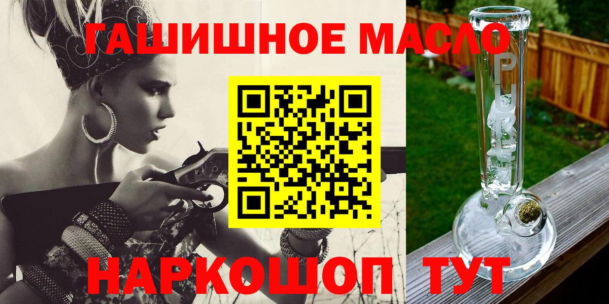ТГК вейп с тгк  Вход с VPN  mega   Электросталь 