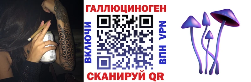 купить  сайты  Электросталь  Галлюциногенные грибы Magic Shrooms 