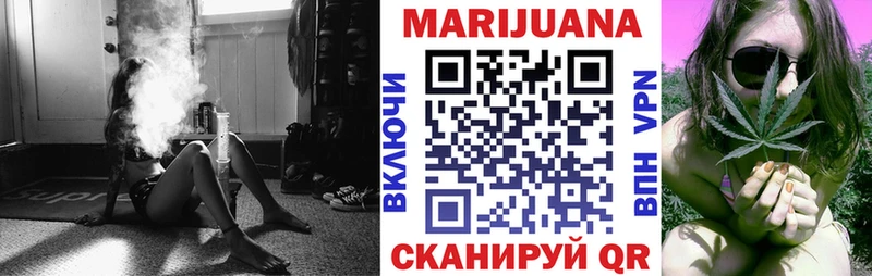Марихуана индика  Электросталь 