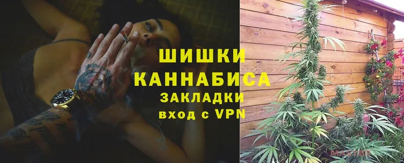 как найти   Электросталь  Бошки Шишки SATIVA & INDICA 