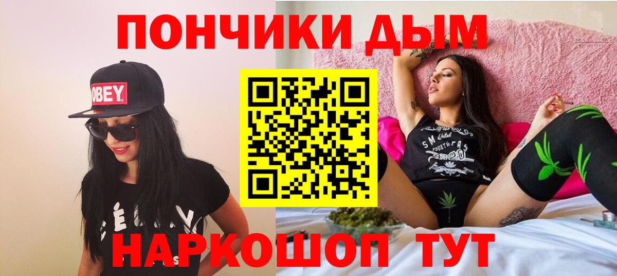 Канабис сатива Электросталь