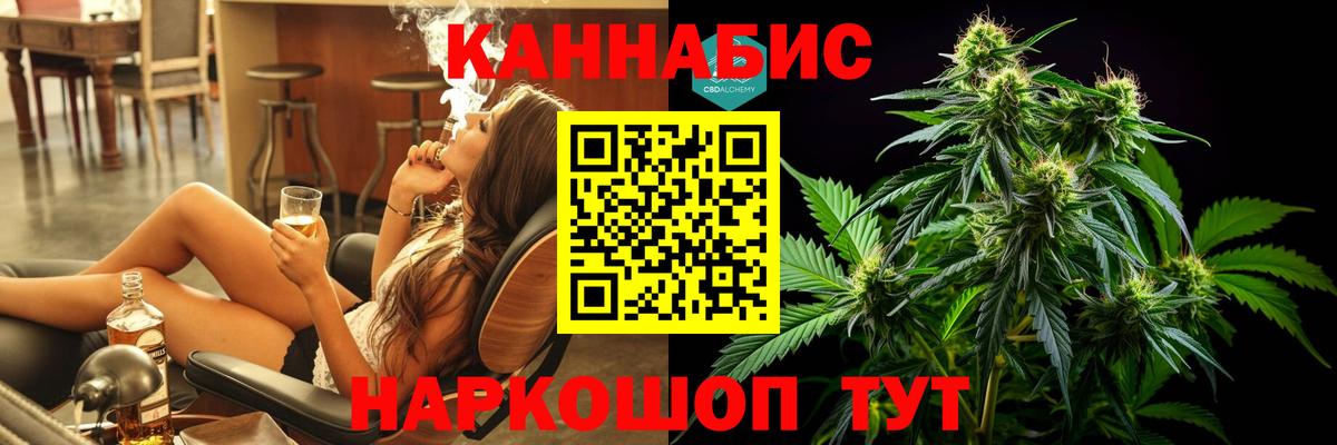 МАРИХУАНА Amnesia  Канабис семена  Электросталь  Шишки марихуана MAZAR  Вход с VPN 