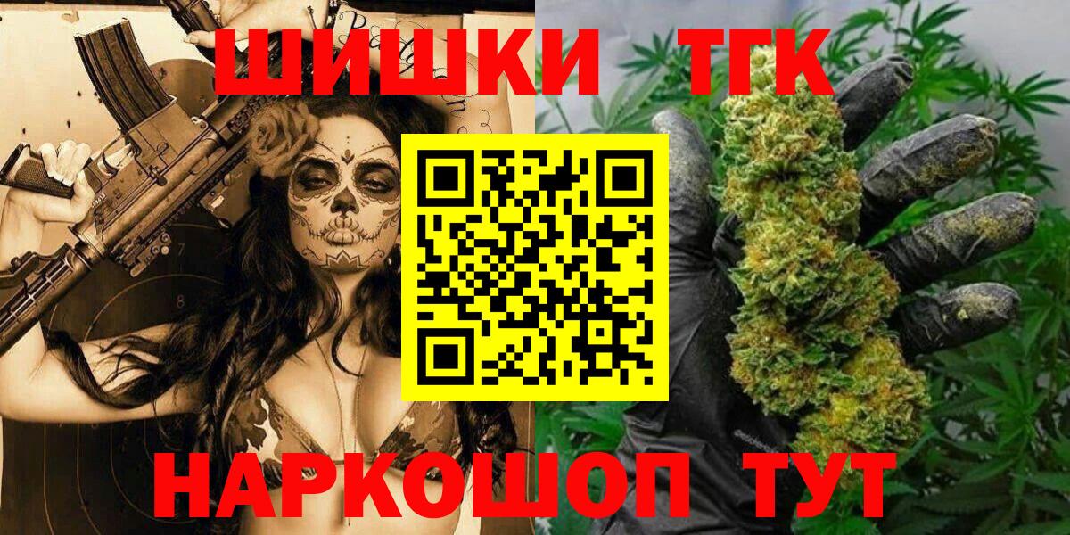 Конопля LSD WEED  Электросталь  Канабис сатива  Бошки марихуана AK-47  Каннабис LSD WEED 