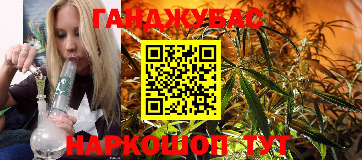 Конопля ГИДРОПОН Электросталь